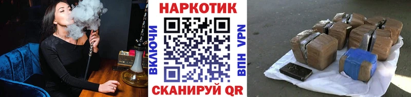 Метадон Комсомольск-на-Амуре