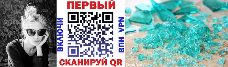 АМФ Розовый  где продают   Комсомольск-на-Амуре 