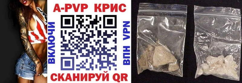 А ПВП VHQ  где купить   Комсомольск-на-Амуре 