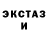 Кетамин VHQ luceysoul