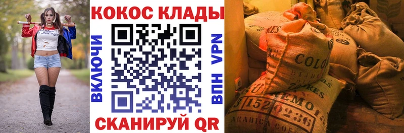 COCAIN FishScale  Комсомольск-на-Амуре 