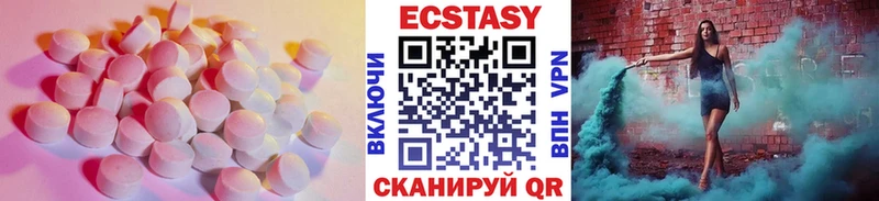 Экстази ешки  Комсомольск-на-Амуре 