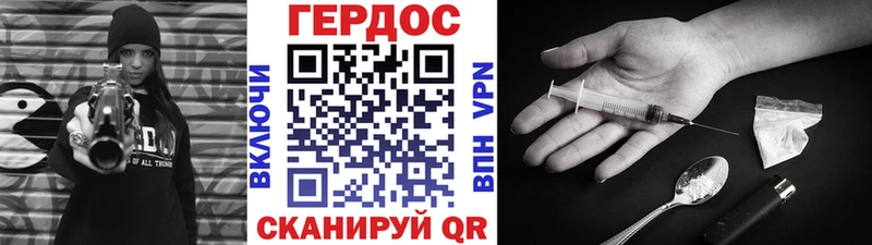 МЕГА как войти  Комсомольск-на-Амуре  ГЕРОИН гречка 