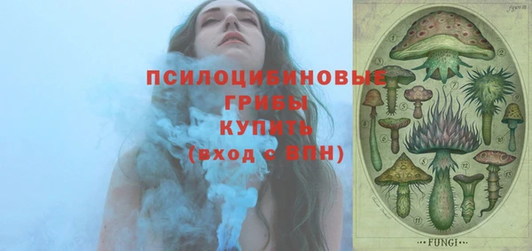 марки nbome Абинск