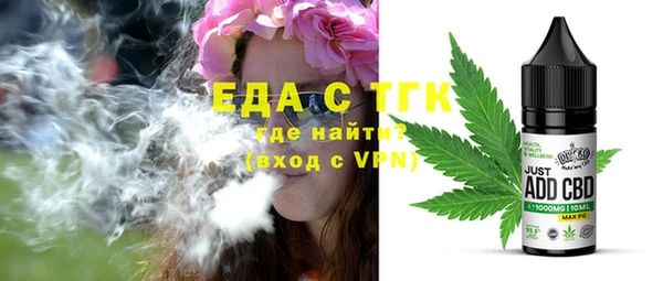 кокаин VHQ Абдулино
