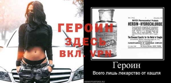 кокаин VHQ Абдулино