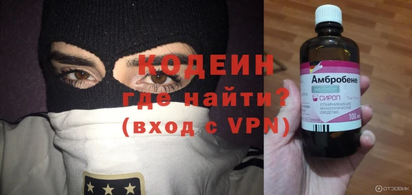 марки nbome Абинск