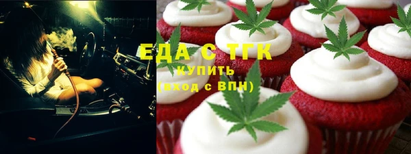 марки nbome Абинск
