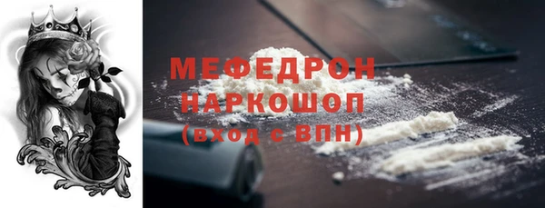 хмурый Каменка