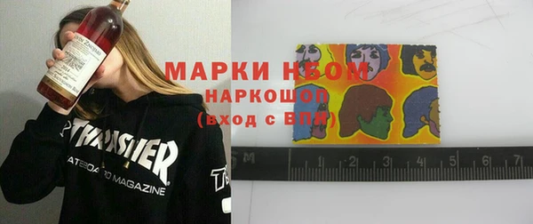 марки nbome Абинск