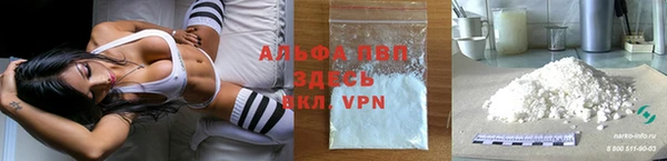 МДПВ Абаза