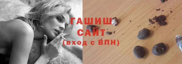 стафф Заволжье