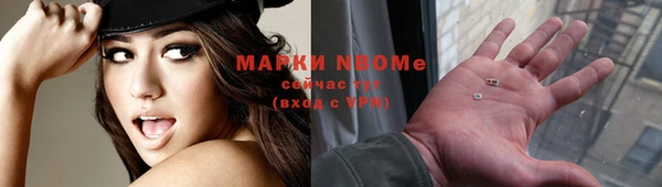 марки nbome Абинск