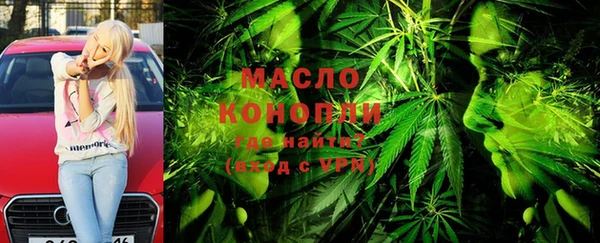 кокаин VHQ Абдулино