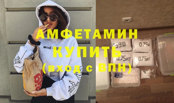 кокаин VHQ Абдулино
