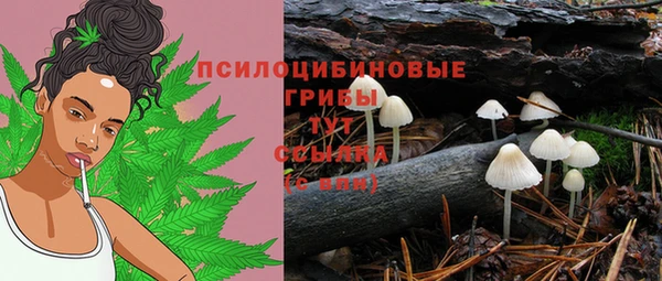 кокаин VHQ Абдулино