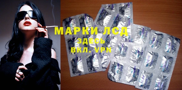 кокаин VHQ Абдулино