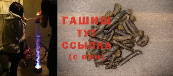 марки nbome Абинск