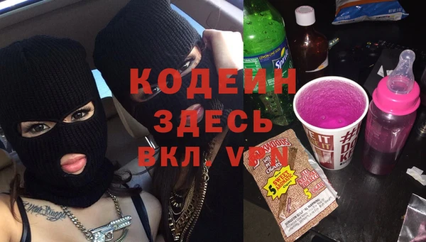 МДПВ Абаза
