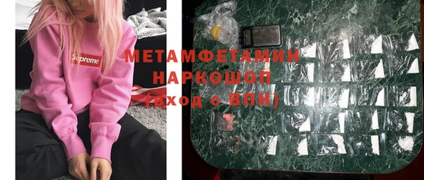 МДПВ Абаза