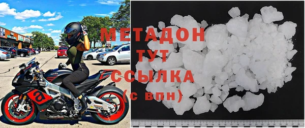 кокаин VHQ Абдулино