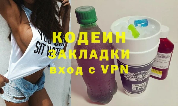 Альфа ПВП Заводоуковск