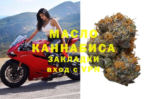 марки nbome Абинск