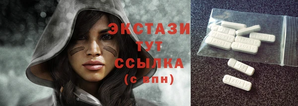 кокаин VHQ Абдулино