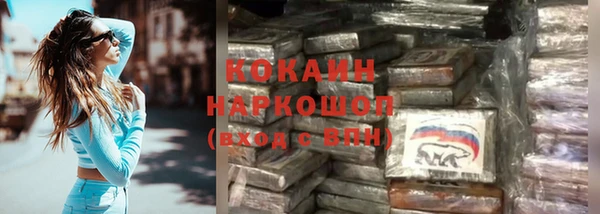 кокаин VHQ Абдулино