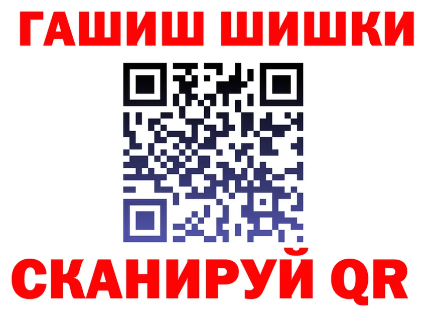 АМФ VHQ как зайти darknet гидра Комсомольск-на-Амуре