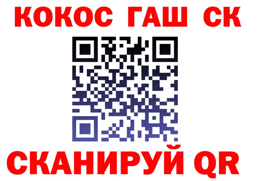 APVP СК КРИС как войти мориарти ссылка на мегу Комсомольск-на-Амуре
