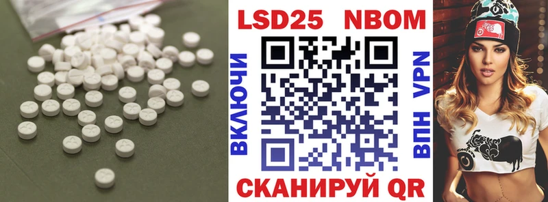 LSD-25 экстази ecstasy  Комсомольск-на-Амуре 