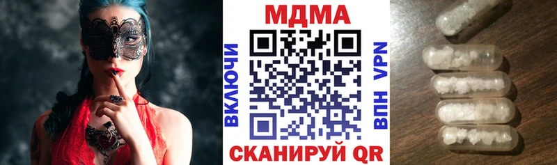 МДМА молли  Комсомольск-на-Амуре 