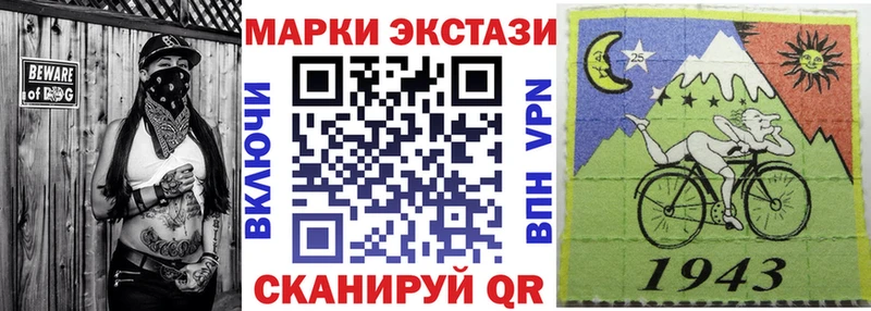 Марки N-bome 1500мкг  наркота  Комсомольск-на-Амуре 