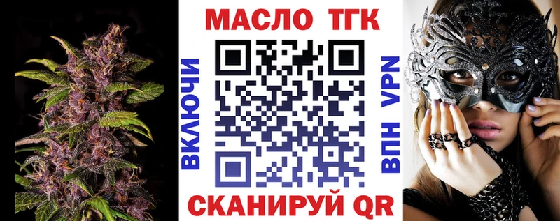 Дистиллят ТГК вейп с тгк  Комсомольск-на-Амуре 