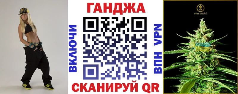 что такое наркотик  Комсомольск-на-Амуре  Марихуана сатива 